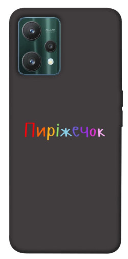 Чехол itsPrint Пиріжечок для Realme 9 Pro