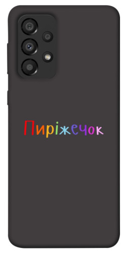 Чехол itsPrint Пиріжечок для Samsung Galaxy A33 5G