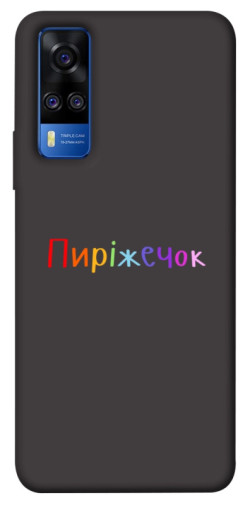 Чехол itsPrint Пиріжечок для Vivo Y51a