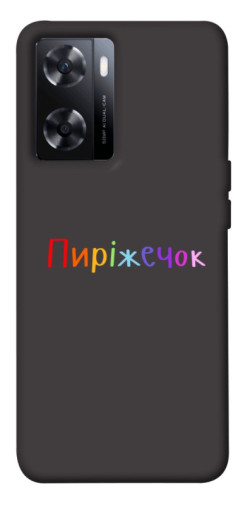 Чехол itsPrint Пиріжечок для OnePlus Nord N20 SE