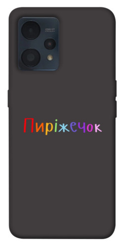 Чехол itsPrint Пиріжечок для Realme 9 4G / 9 Pro+
