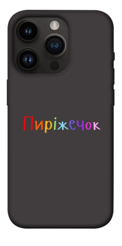 Чехол itsPrint Пиріжечок для Apple iPhone 14 Pro (6.1")