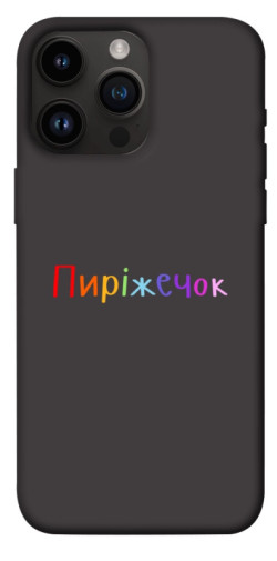 Чехол itsPrint Пиріжечок для Apple iPhone 14 Pro Max (6.7")