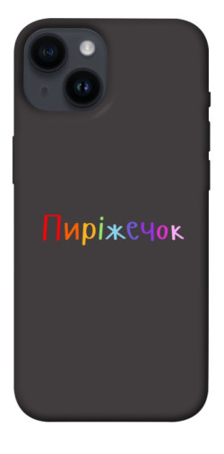 Чехол itsPrint Пиріжечок для Apple iPhone 14 (6.1")