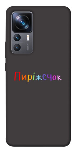 Чехол itsPrint Пиріжечок для Xiaomi 12T / 12T Pro