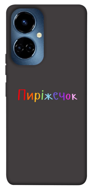 Чехол itsPrint Пиріжечок для TECNO Camon 19 (CI6n) / 19 Pro (CI8n), надписи, купить оптом с доставкой