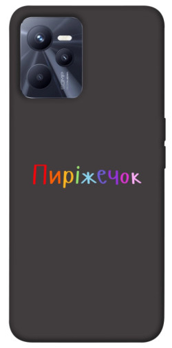 Чехол itsPrint Пиріжечок для Realme C35