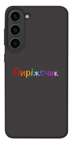 Чехол itsPrint Пиріжечок для Samsung Galaxy S23