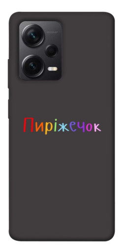 Чехол itsPrint Пиріжечок для Xiaomi Redmi Note 12 Pro+ 5G