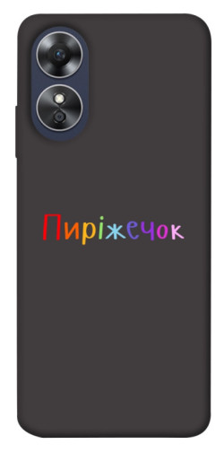 Чехол itsPrint Пиріжечок для Oppo A17