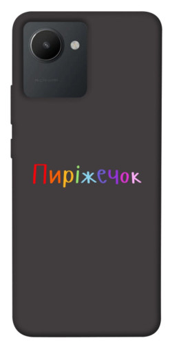 Чехол itsPrint Пиріжечок для Realme C30s