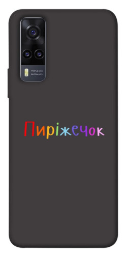 Чехол itsPrint Пиріжечок для Vivo Y31