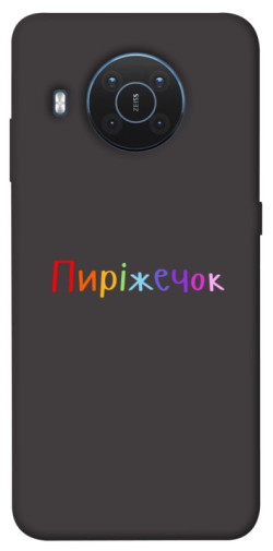 Чехол itsPrint Пиріжечок для Nokia X10 / X20