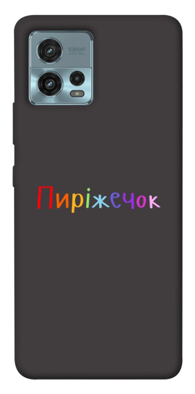 Чехол itsPrint Пиріжечок для Motorola Moto G72, надписи, купить оптом с доставкой