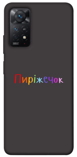 Чехол itsPrint Пиріжечок для Xiaomi Redmi Note 11 Pro 4G/5G