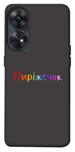 Чехол itsPrint Пиріжечок для Oppo Reno 8 T 4G