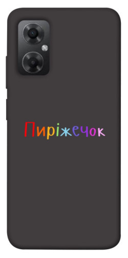 Чехол itsPrint Пиріжечок для Xiaomi Redmi Note 11R