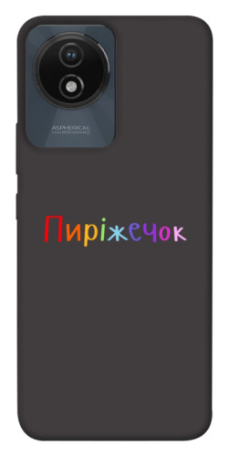 Чехол itsPrint Пиріжечок для Vivo Y02