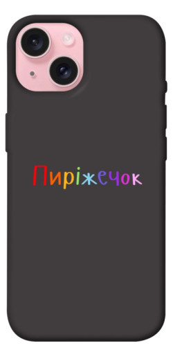 Чехол itsPrint Пиріжечок для Apple iPhone 15 (6.1")
