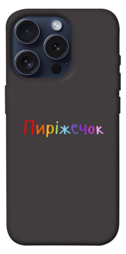 Чехол itsPrint Пиріжечок для Apple iPhone 15 Pro (6.1")