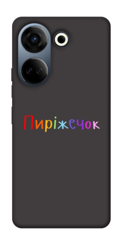 Чехол itsPrint Пиріжечок для TECNO Camon 20 Pro (CK7n)