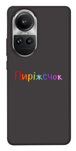 Чохол itsPrint Пиріжечок для Oppo Reno 10