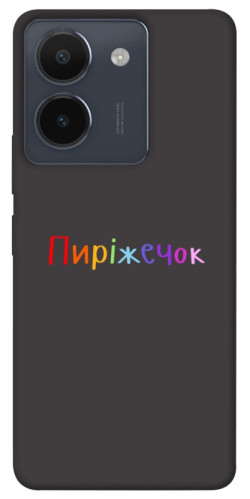 Чехол itsPrint Пиріжечок для Vivo Y36