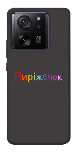 Чехол itsPrint Пиріжечок для Xiaomi 13T