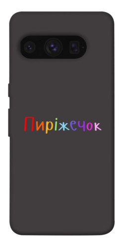 Чехол itsPrint Пиріжечок для Google Pixel 8 Pro