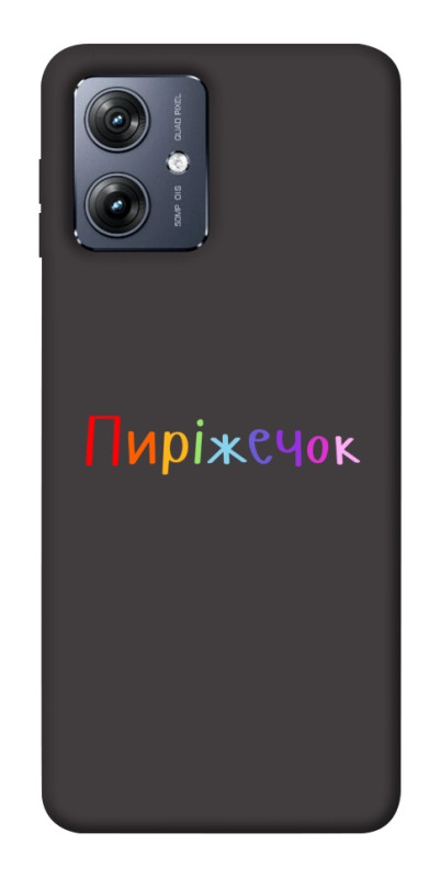 Чехол itsPrint Пиріжечок для Motorola Moto G54, надписи, купить оптом с доставкой