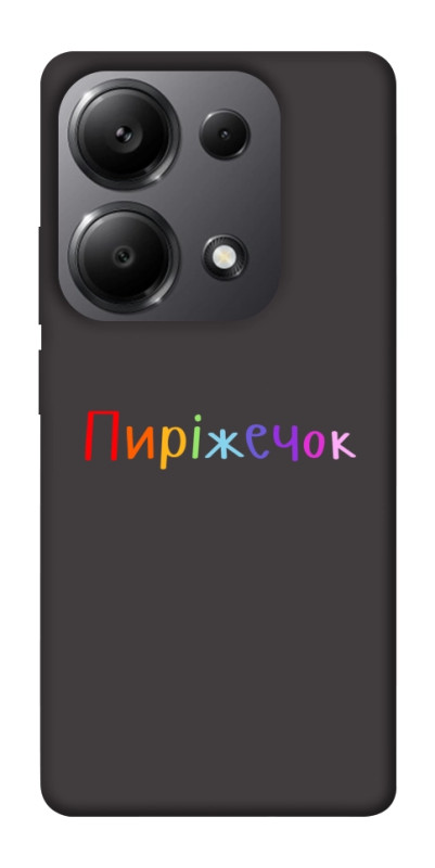 Чехол itsPrint Пиріжечок для Xiaomi Poco X6, надписи, купить оптом с доставкой