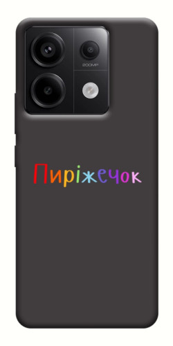 Чехол itsPrint Пиріжечок для Xiaomi Redmi Note 13 Pro 4G