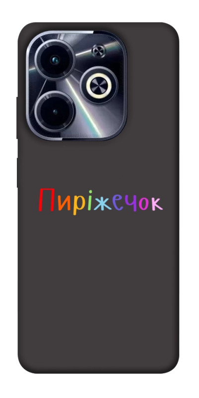 Чехол itsPrint Пиріжечок для Infinix Hot 40i, надписи, купить оптом с доставкой