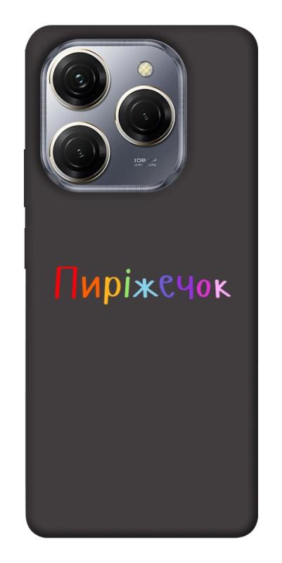 Чехол itsPrint Пиріжечок для TECNO Spark 20 Pro, надписи, купить оптом с доставкой