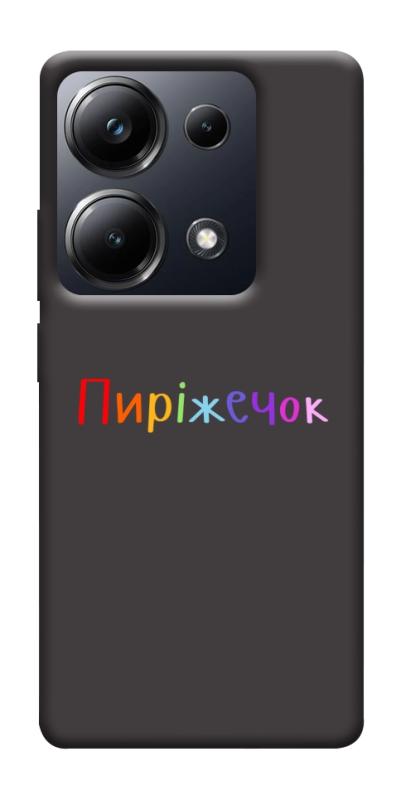 Чехол itsPrint Пиріжечок для Xiaomi Redmi 13 4G / Poco M6 4G, надписи, купить оптом с доставкой