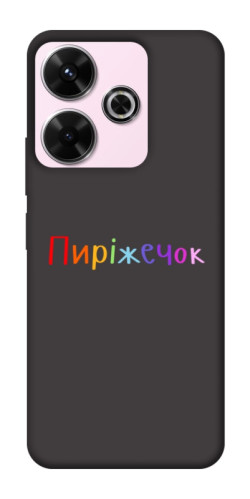 Чохол itsPrint Пиріжечок для Xiaomi Redmi 13 4G / Poco M6 4G
