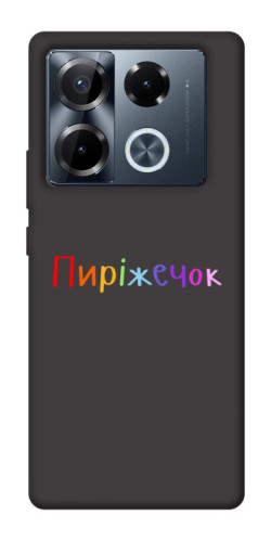 Чехол itsPrint Пиріжечок для Infinix Note 40 Pro 4G