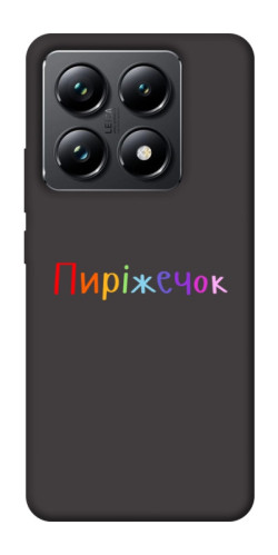 Чехол itsPrint Пиріжечок для Xiaomi 14T Pro