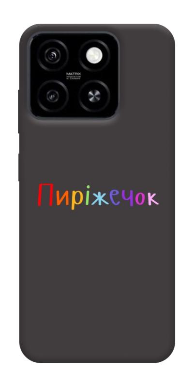 Чехол itsPrint Пиріжечок для ZTE Blade A55 4G, надписи, купить оптом с доставкой