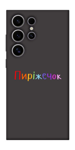 Чехол itsPrint Пиріжечок для Samsung Galaxy S25 Ultra