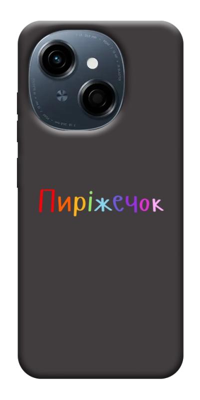 Чехол itsPrint Пиріжечок для TECNO Spark Go 1, надписи, купить оптом с доставкой