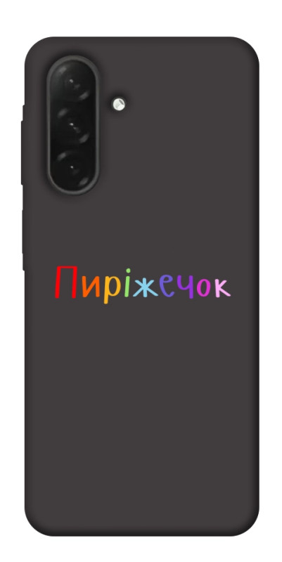Чехол itsPrint Пиріжечок для Samsung Galaxy A26 5G, надписи, купить оптом с доставкой