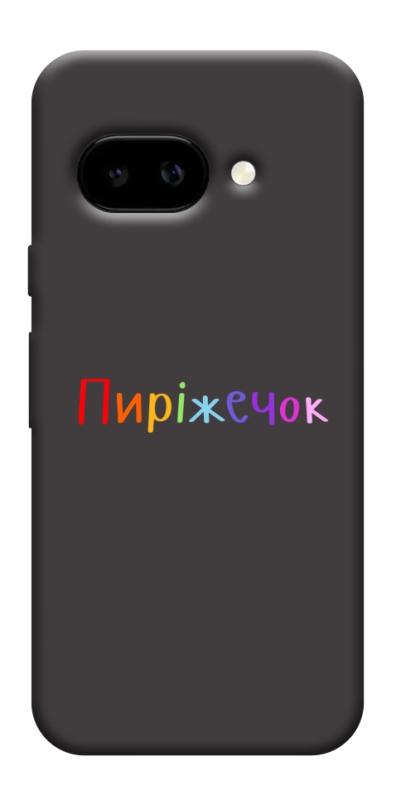 Чехол itsPrint Пиріжечок для Google Pixel 9a, надписи, купить оптом с доставкой