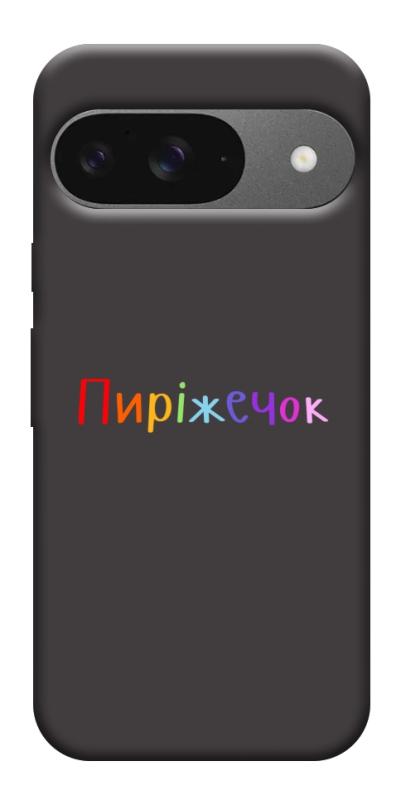 Чехол itsPrint Пиріжечок для Google Pixel 10, надписи, купить оптом с доставкой