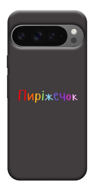 Чехол itsPrint Пиріжечок для Google Pixel 10 Pro XL, надписи, купить оптом с доставкой