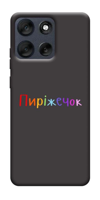 Чехол itsPrint Пиріжечок для Motorola Moto G56 5G, надписи, купить оптом с доставкой