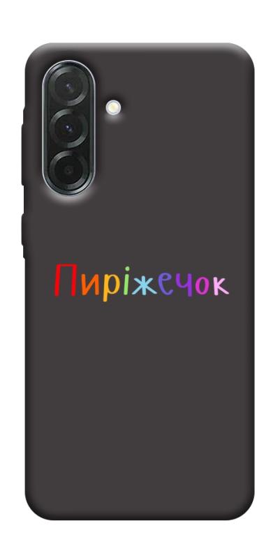 Чехол itsPrint Пиріжечок для Samsung Galaxy A57 5G, надписи, купить оптом с доставкой