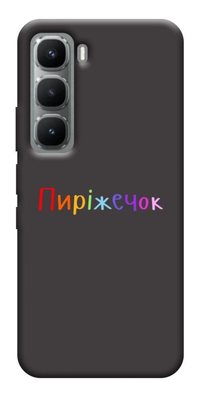 Чехол itsPrint Пиріжечок для Infinix Hot 60 Pro+, надписи, купить оптом с доставкой