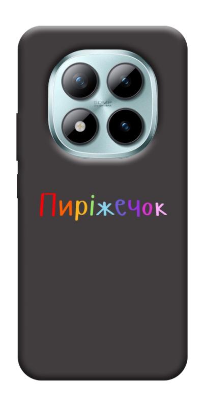 Чехол itsPrint Пиріжечок для Xiaomi Redmi Note 15 Pro 5G, надписи, купить оптом с доставкой