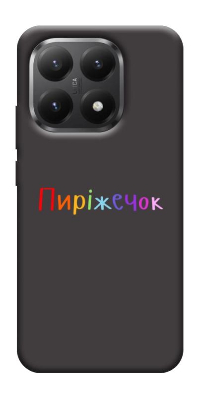 Чехол itsPrint Пиріжечок для Xiaomi 15T, надписи, купить оптом с доставкой